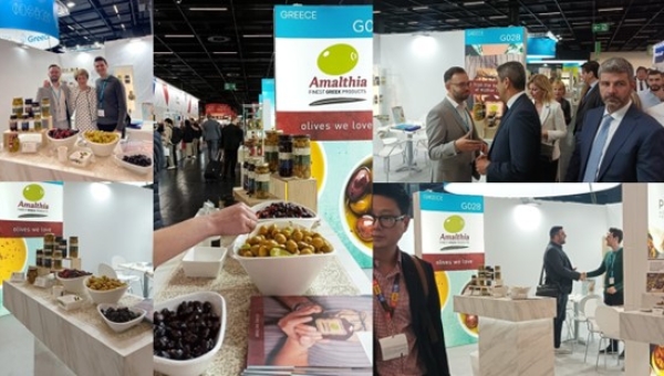 AMALTHIA S.A. at the International Food and Beverage Fair ANUGA 2023, in Cologne, Germany